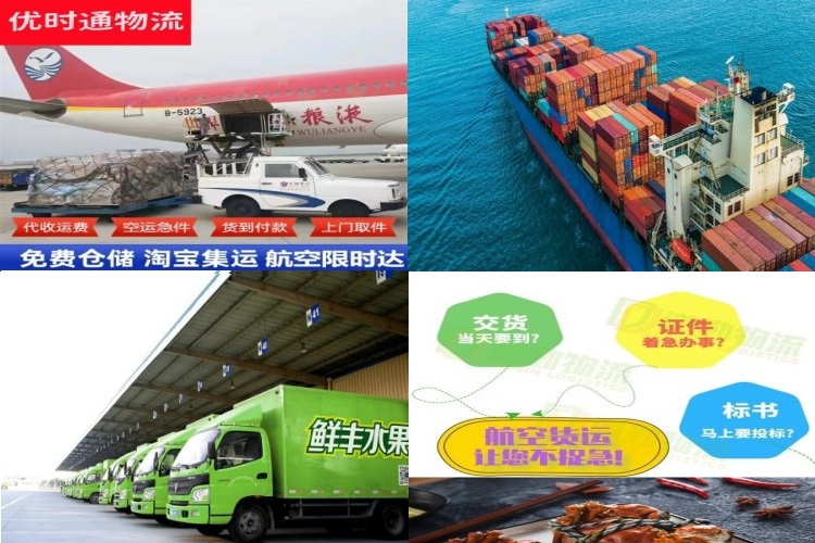渔薪镇到加拿大航空货运公司-渔薪镇到加拿大物流专线
